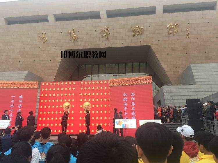 洛陽旅游學(xué)校2021年學(xué)費(fèi)、收費(fèi)多少