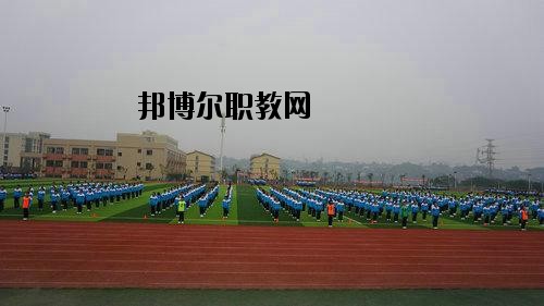瀘州化工工程職業(yè)技術(shù)學(xué)校2020年報名條件、招生要求、招生對象