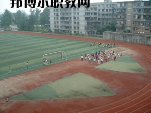 自貢旭江職業(yè)技術(shù)學(xué)校怎么樣、好不好