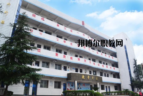 自貢飛魚職業(yè)學(xué)校2020年報(bào)名條件、招生要求、招生對象
