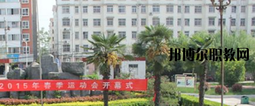 項(xiàng)城中等專業(yè)學(xué)校2021年報(bào)名條件、招生要求、招生對象