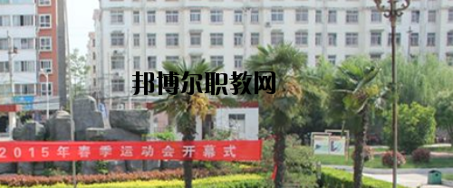 項(xiàng)城中等專(zhuān)業(yè)學(xué)校2021年招辦聯(lián)系電話(huà)