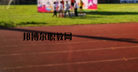 桂林民族職業(yè)技術(shù)學(xué)校怎么樣、好不好