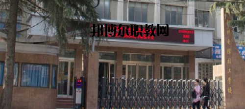 鄭州電纜技工學校2021年報名條件、招生要求、招生對象