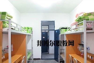成都經(jīng)濟(jì)技術(shù)開(kāi)發(fā)區(qū)職業(yè)技術(shù)學(xué)校2020年宿舍條件
