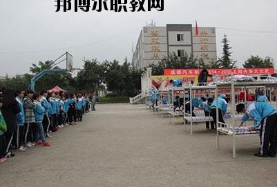 成都禾嘉汽車工程職業(yè)技術(shù)學(xué)校2020年報(bào)名條件、招生要求、招生對象