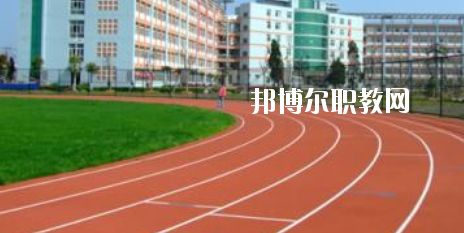 梧州第二職業(yè)中等專業(yè)學校2020年報名條件、招生要求、招生對象 