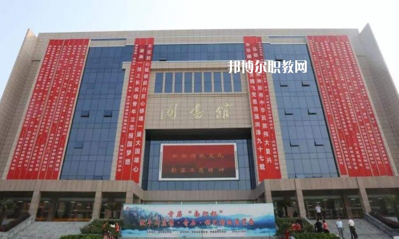 西峽縣中等職業(yè)學(xué)校2021年報名條件、招生要求、招生對象