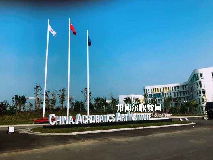 濮陽雜技藝術(shù)學(xué)校2021年招生錄取分數(shù)線