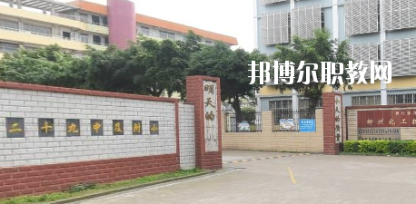 廣西壯族自治區(qū)柳州化工技工學(xué)校怎么樣、好不好