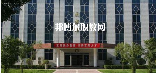 西安商貿旅游技師學院2020年招辦聯(lián)系電話