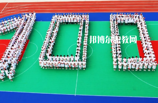 廉江衛(wèi)生職業(yè)技術(shù)學(xué)校2020年報(bào)名條件、招生要求、招生對(duì)象