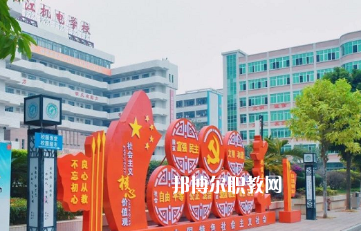湛江機(jī)電學(xué)校怎么樣、好不好