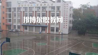 四川內(nèi)江第二職業(yè)中學(xué)2020年報(bào)名條件、招生要求、招生對(duì)象