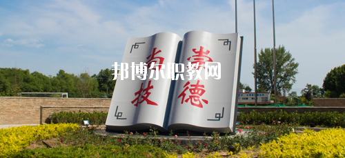 陜西交通技師學(xué)院怎么樣、好不好