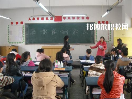 雅安職業(yè)高級(jí)中學(xué)x2020年報(bào)名條件、招生要求、招生對(duì)象