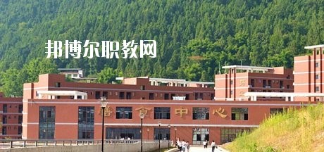 通江縣職業(yè)高級中學(xué)怎么樣、好不好
