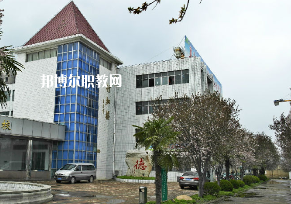 阜陽(yáng)工業(yè)經(jīng)濟(jì)學(xué)校2020年報(bào)名條件、招生要求、招生對(duì)象
