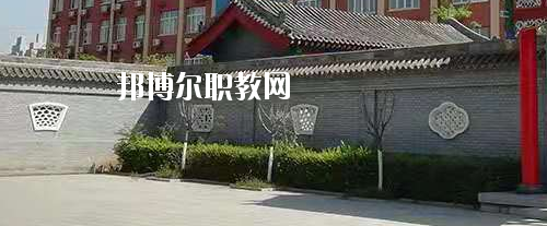 陜西現(xiàn)代工業(yè)技術(shù)學(xué)校2020年報名條件、招生要求、招生對象