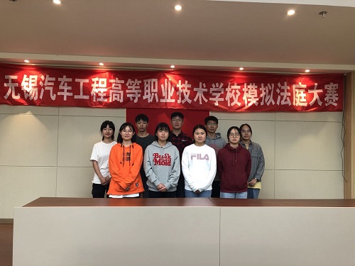 無(wú)錫汽車(chē)工程高等職業(yè)技術(shù)學(xué)校2020年報(bào)名條件、招生要求、招生對(duì)象