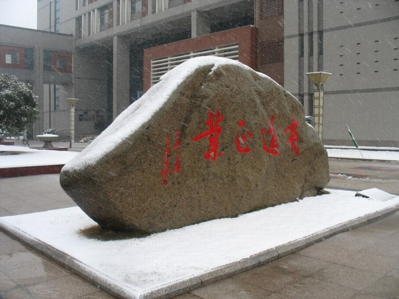 無(wú)錫汽車工程高等職業(yè)技術(shù)學(xué)校怎么樣、好不好