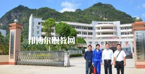 天等縣職業(yè)技術(shù)學(xué)校2020年報(bào)名條件、招生要求、招生對(duì)象 