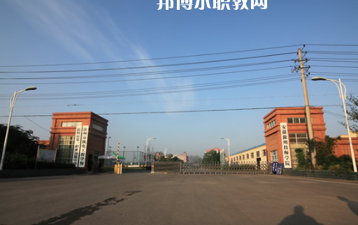 安徽滁州技師學院怎么樣、好不好