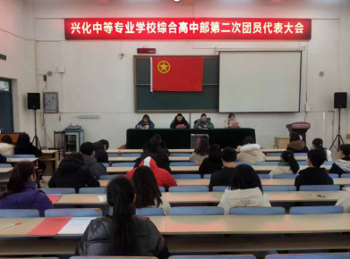 江蘇興化中等專業(yè)學(xué)校2020年報(bào)名條件、招生要求、招生對象