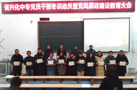 江蘇興化中等專(zhuān)業(yè)學(xué)校2020年招生辦聯(lián)系電話(huà)