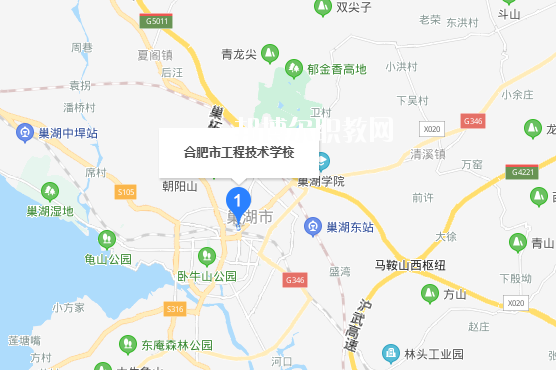 合肥市工程技術(shù)學校地址在哪里