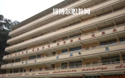 廣州市穗華職業(yè)技術學校2020年招生辦聯(lián)系電話