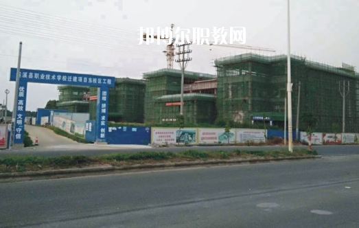 遂溪縣職業(yè)技術(shù)學校怎么樣、好不好