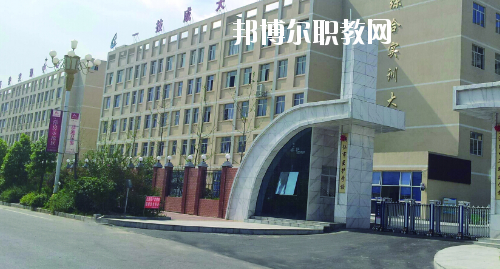 銅仁碧江區(qū)中等職業(yè)學校網站網址