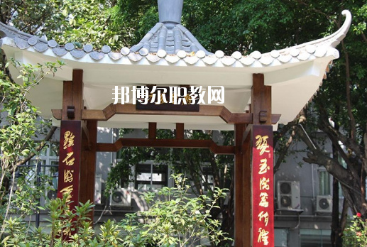 廣東省旅游職業(yè)技術(shù)學(xué)校怎么樣、好不好