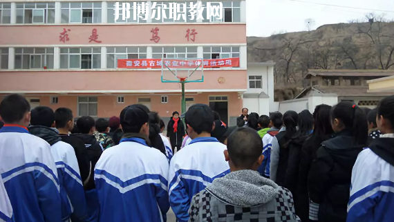 秦安縣古城農(nóng)業(yè)中學(xué)2020年報名條件、招生要求、招生對象