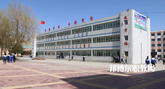 古浪縣職業(yè)技術教育中心2020年學費、收費多少