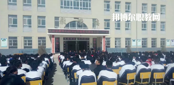 古浪縣大靖職業(yè)技術(shù)教育中心2020年報(bào)名條件、招生要求、招生對(duì)象