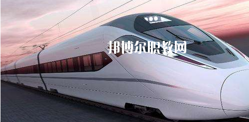 廣西2020年哪些大專(zhuān)學(xué)校的鐵路學(xué)校好