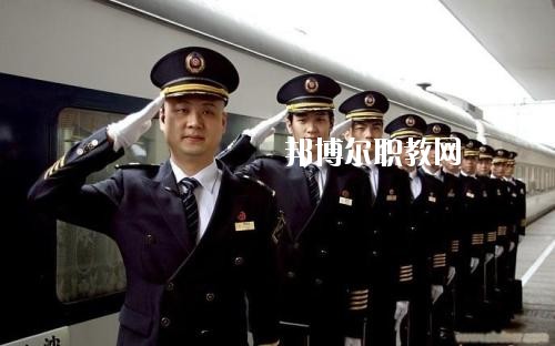 四川2020年哪些大專(zhuān)學(xué)校的鐵路學(xué)校好