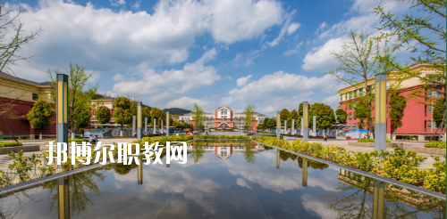 貴陽(yáng)幼兒師范高等?？茖W(xué)校(中職部)怎么樣，好不好