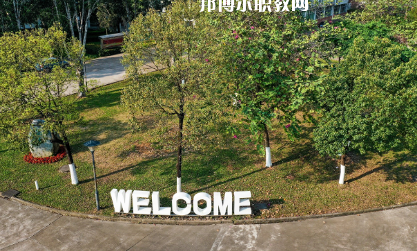 佛山順德區(qū)鄭敬詒職業(yè)技術(shù)學(xué)校2020年報名條件、招生要求、招生對象