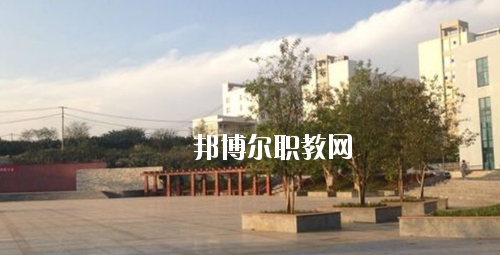 黔西南民族職業(yè)技術(shù)學(xué)院(中職部)2020年報名條件、招生要求、招生對象