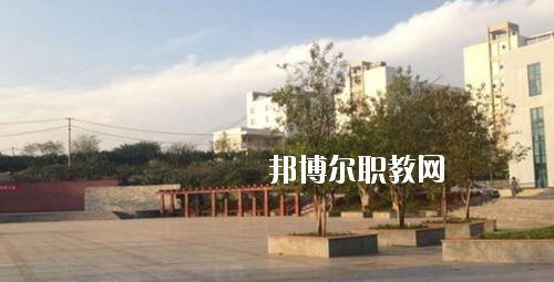 黔西南民族職業(yè)技術(shù)學(xué)院(中職部)怎么樣、好不好
