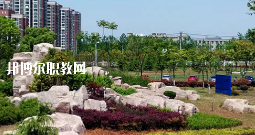 安徽蕪湖技師學(xué)院2020年報(bào)名條件、招生要求、招生對(duì)象