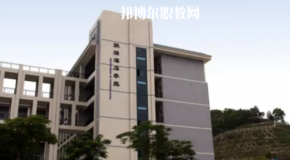 惠州商貿(mào)旅游高級(jí)職業(yè)技術(shù)學(xué)校怎么樣、好不好