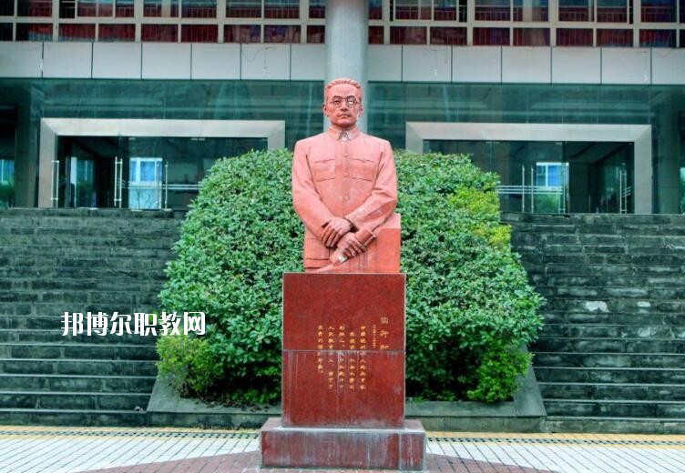 重慶應(yīng)用技術(shù)職業(yè)學(xué)院怎么樣、好不好