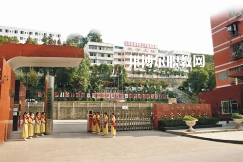 瀘州江南職業(yè)中學(xué)校怎么樣、好不好