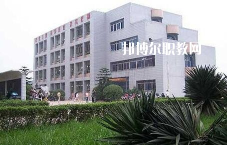 富順縣第二高級(jí)職業(yè)中學(xué)2020年招生辦聯(lián)系電話(huà)