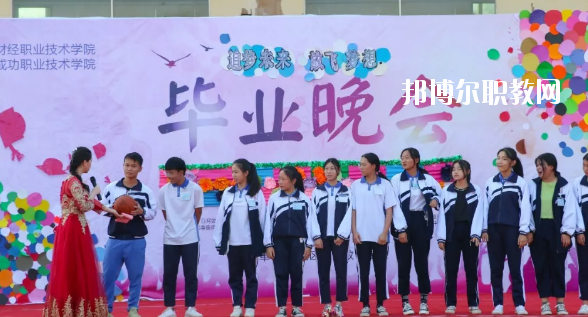 惠州成功職業(yè)技術(shù)學(xué)校2020年報(bào)名條件、招生要求、招生對象