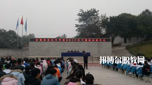 富順縣福源灝職業(yè)中學(xué)怎么樣、好不好